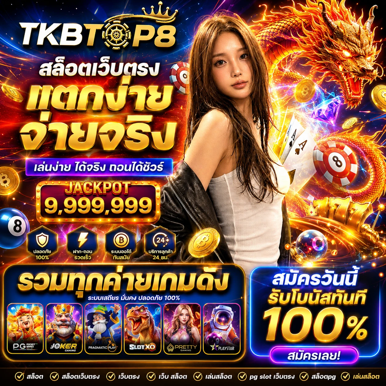 tkbtop8best.store